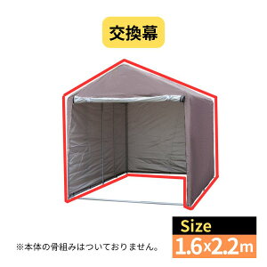yヌr[ŃN[|TzALL GUARD mini TCNnEX 1.6x2.2m  Jo[ 1p 2p K[Weg u O ] oCN [ q u  Op ^ ꎞۊ K[W 