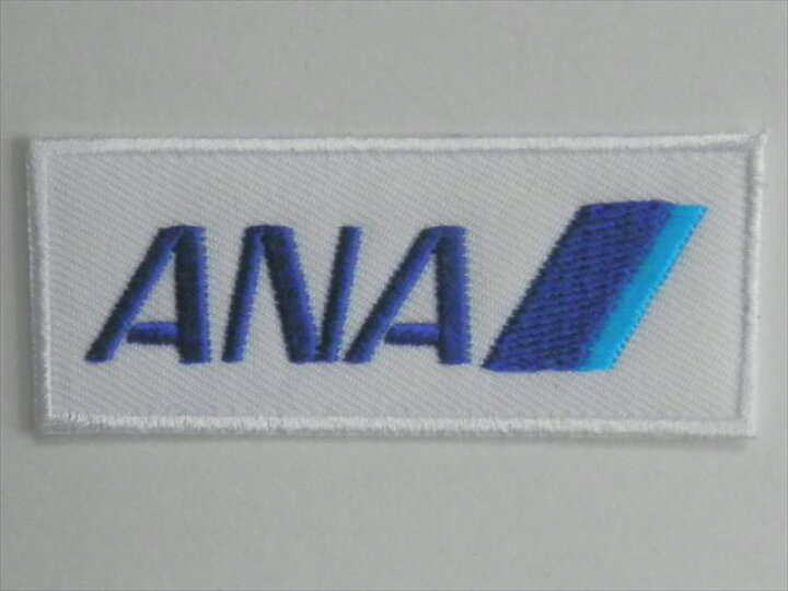 楽天市場】ANA エンブレムワッペン（271262） : バイク屋 ガレージ 