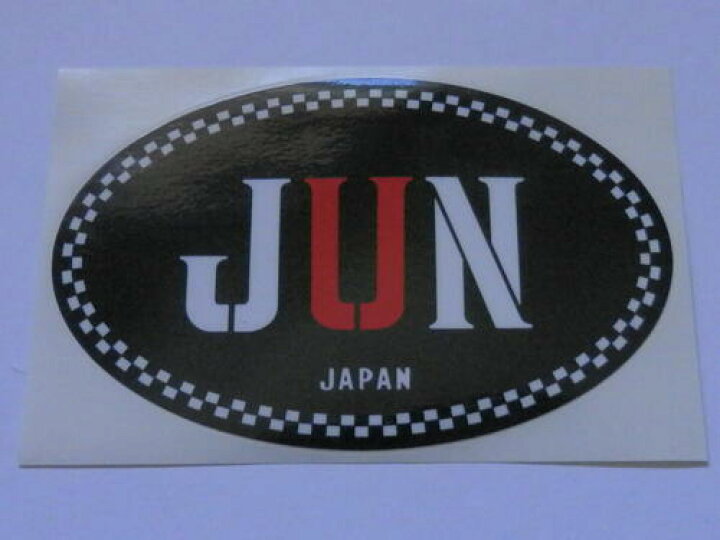 楽天市場】JUN ステッカー （111001） : バイク屋 ガレージ 
