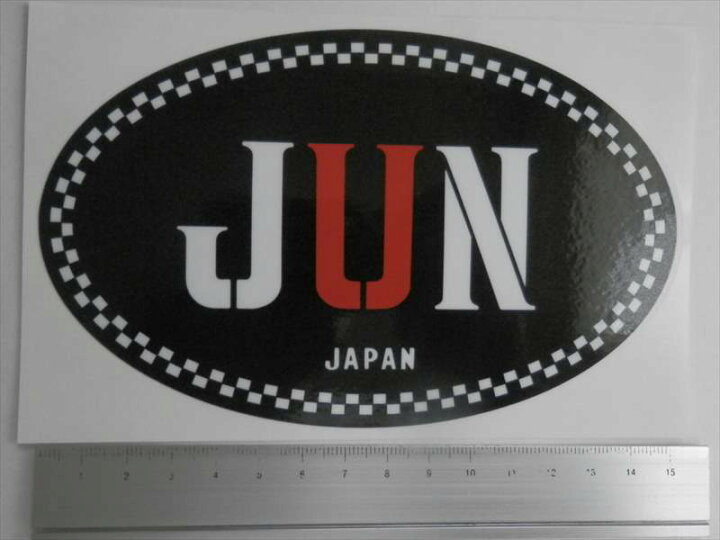 楽天市場】JUN ステッカー （111001） : バイク屋 ガレージ 