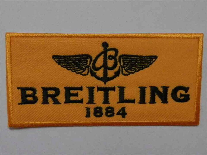 楽天市場】BREITLING 1884 キイロ／クロ ワッペン 