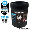【モニター価格】車用 モーターオイル 20L ポリ容器/化学合成油/全合成油 [0W-20/SP/GF-6A]100％化学合成油 VHVI 自動…