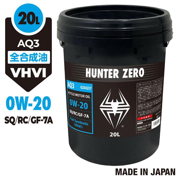 楽天市場】【モニター価格】車用 モーターオイル 20L ポリ容器/化学 