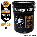 【モニター価格】車用 モーターオイル 20L 化学合成油/全合成油 [0W-30/SP] VHVI 自動車用エンジンオイル ガソリン AQ…