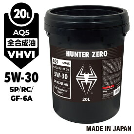 【モニター価格】車用 モーターオイル 20L ポリ容器/化学合成油/全合成油 [5W-30/SP/GF-6A] VHVI 自動車用エンジンオイル AQ5 ヒロバ・ゼロ