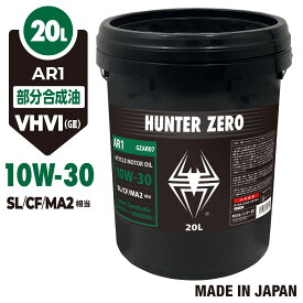 車用 エンジンオイル 20L ポリ容器/10W-30 [SL/CF] 部分合成油 自動車用 ガソリン・ディーゼル兼用オイル AR1 ディーゼルエンジンオイル ヒロバ・ゼロ