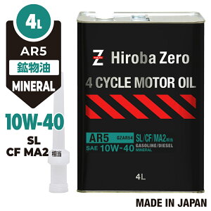 ijԗp [^[IC 4L [10W-40/SL/CF/MA2/z] K\EfB[[pIC GWIC AR5 ԁAߑsԂ qoE[