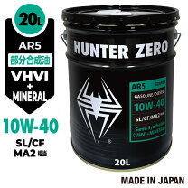 楽天市場】ワコーズ トリプルアール 10w－40 20lの通販