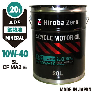 ԗp [^[IC 20L [10W-40/SL/CF/MA2/z] K\EfB[[pIC AR5 ԁAߑsԂ qoE[