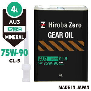 ijԗp MAIC 4L [75W-90/GL-5/z] ԗp~bVIC AU3 qoE[