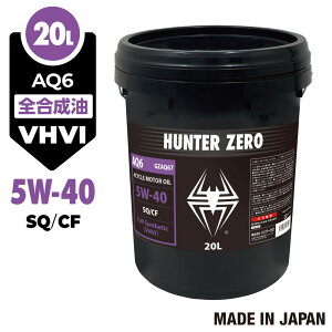 �ԗp ���[�^�[�I�C�� 20L �|���e��/���w������/�S������ [5W-40/SQ] VHVI �����ԗp�G���W���I�C�� AQ6 �q���o�E�[��