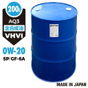 【モニター価格】車用 モーターオイル 200L 化学合成油/全合成油 [0W-20/SP/GF-6A] AQ3 100％化学合成油 VHVI 自動車…