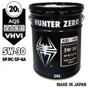 【法人様限定】車用 モーターオイル 20L 化学合成油/全合成油 [5W-30/SP/GF-6A] VHVI 自動車用エンジンオイル AQ5 ヒ…