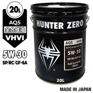 【モニター価格】車用 モーターオイル 20L 化学合成油/全合成油 [5W-30/SP/GF-6A] VHVI 自動車用エンジン…