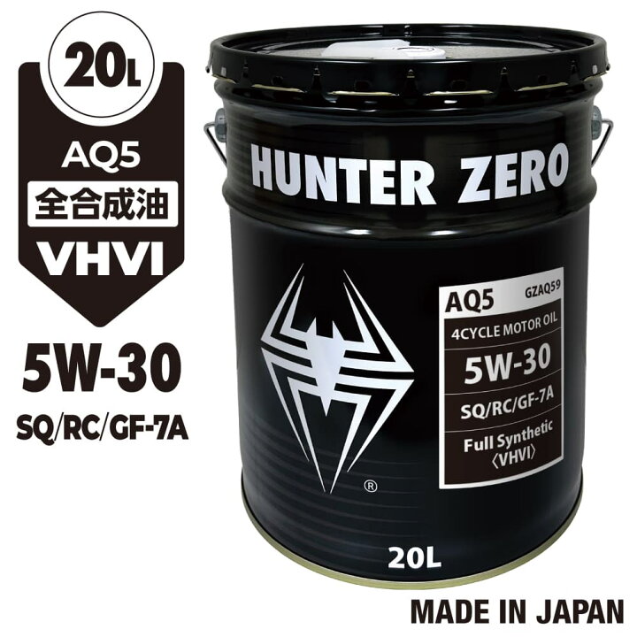 楽天市場】【モニター価格】車用 モーターオイル 20L 化学合成油/全 