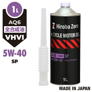 ԗp [^[IC 1L w/S [5W-40/SP] VHVI ԗpGWIC AQ6 qoE[