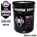 【モニター価格】車用 モーターオイル 20L 化学合成油/全合成油 [5W-40/SP] VHVI 自動車用エンジンオイル AQ6 ヒロバ…
