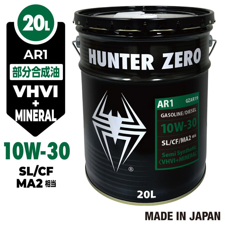 楽天市場】【モニター価格】車用 エンジンオイル 20L/10W-30 [SL/CF 