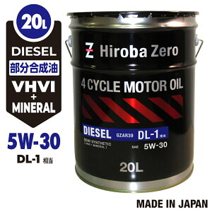 yj^[iz ԗp fB[[IC 20L/5W-30 [DL-1]  ԗp fB[[GWIC AR3 qoE[