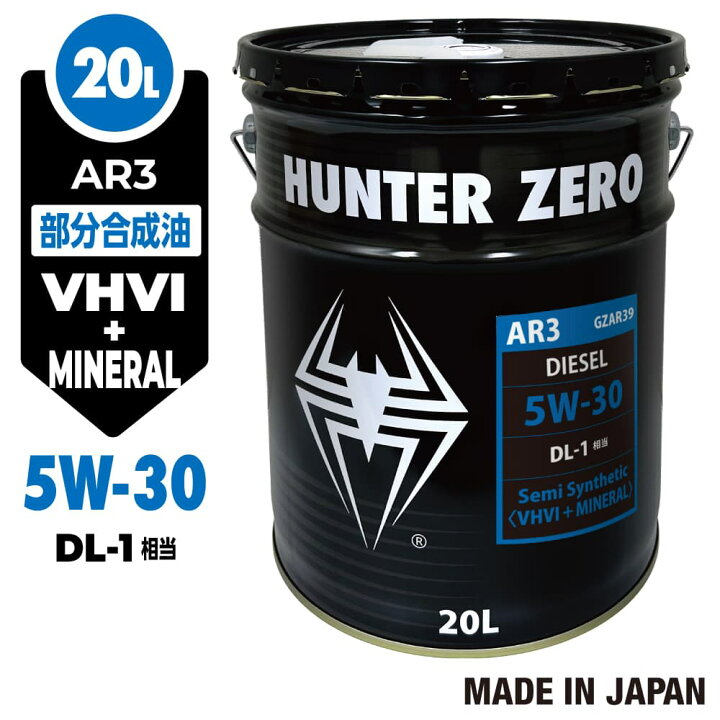 楽天市場】【モニター価格】 車用 ディーゼルオイル 20L/5W-30 [DL-1 