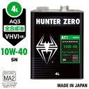 （送料無料）バイク用 4サイクルエンジンオイル 4L 化学合成油/全合成油 [10W-40/SN/MA2] VHVI バイク用エンジンオイ…