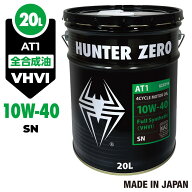 バイク用 4サイクルエンジンオイル 20L 化学合成油/全合成油 [10W-40/SN/MA2] VHVI バイク用エンジンオイ…
