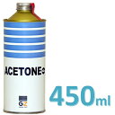 �K���[�W�E�[�� �A�Z�g�� 450ml����������[�A���A�k�C���E����E�����͏���]/���A�Z�g��/�����t/�����[�o�[/����/