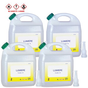 qoE[ RpAR[ 16L(4L×4) LUMIERE AEghAR t̔R