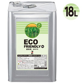 ヒロバ・ゼロ バイオエタノール 18L ECO FRIENDLY 発酵アルコール88% 18L 日本製 アルコール燃料