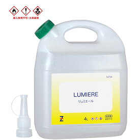 ガレージ・ゼロ 燃料用アルコール 4L LUMIERE アウトドア燃料 液体燃料