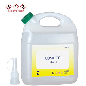 K[WE[ RpAR[ 4L LUMIERE AEghAR t̔R
