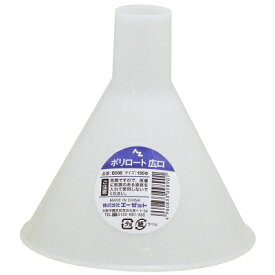 AZ(エーゼット) 広口ポリロート 150φ