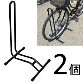 (送料無料)ガレージ・ゼロ 自転車スタンド 停め置き L字型[ブラック] /駐輪スタンド×2個 L字型スタンド