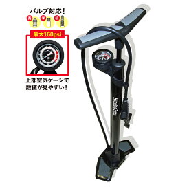 楽天市場 自転車 空気入れ 仏式の通販