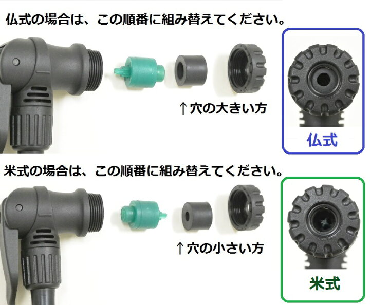 ガレージ ゼロ 自転車用空気入れ 携帯用ポンプ
