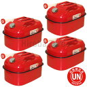 ガレージ・ゼロ ガソリン携行缶 横型 赤 20L[GZKK03]×4個セット UN規格/亜鉛メッキ鋼板/消防法適合品