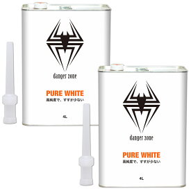 ヒロバ・ゼロ ホワイトガソリン 8L(4L×2缶) PURE WHITE アウトドア ガスランタンなどの燃料に最適