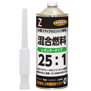 草刈機 チェーンの人気商品 通販 価格比較 価格 Com