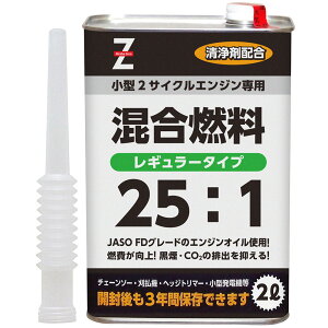 草刈機 チェーンの人気商品 通販 価格比較 価格 Com