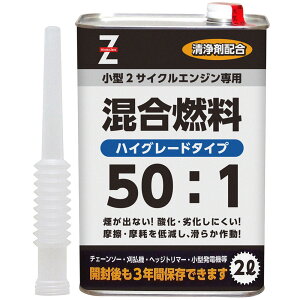 草刈機 オイルの人気商品 通販 価格比較 価格 Com