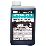 ヒロバ・ゼロ 混合燃料用オイル 25：1専用 2サイクルエンジンオイル 1L FDグレード