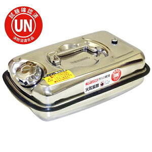 ガソリン携行缶の通販 価格比較 価格 Com