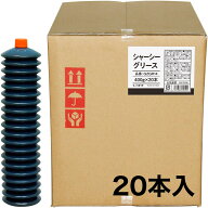 ヒロバ・ゼロ シャーシーグリース ジャバラ 1号 400g×20本 シャーシグリス/シャシーグリス/シャーシグリ…