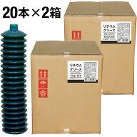 ヒロバ・ゼロ リチウムグリース 2号 ジャバラ 400g 40本入り リチウムグリス/リチュームグリス/リチュー…