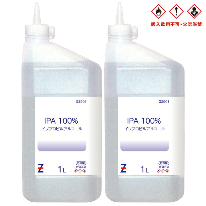 即納 洗浄 Ipa 脱脂 イソプロピルアルコール 2l 塗料 塗装