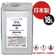 ヒロバ・ゼロ IPA 純度100%(イソプロピルアルコール/2−プロパノール/イソプロパノール/2-プロパノール）…