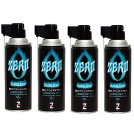 (送料無料)ヒロバ・ゼロ 極圧グリーススプレー 420ml×4本 グリス グリース グリススプレー＊送料無料(北…