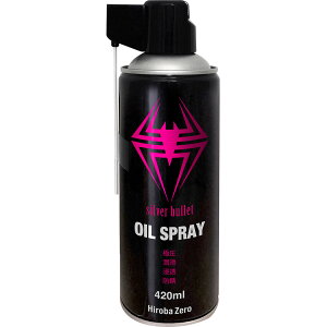 K[WE[ ɈEuICXv[ 420ml ZhK/юEEhKE˂߂/ZhK/Xv[/hK///hK/`F[IC