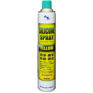 AZ(G[[bgjVR[Xv[ CG[ 840ml VRIC VRXv[ VR[IC