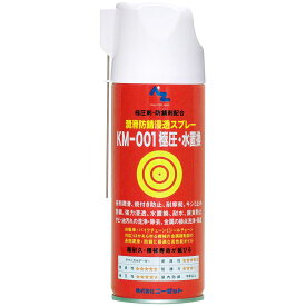 AZ(エーゼット) KM-001 極圧・水置換オイルスプレー 420ml